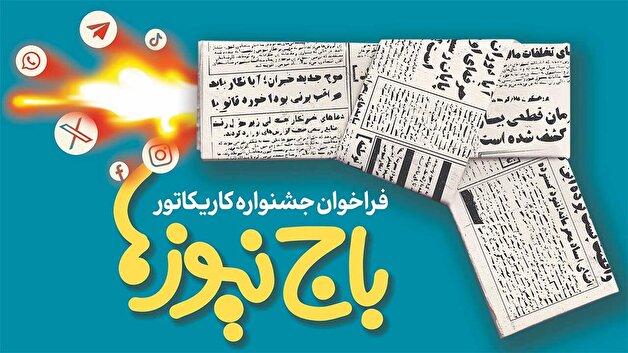 image article